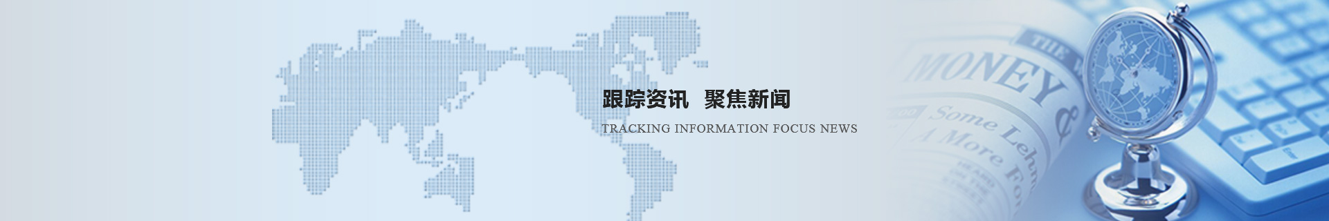 聚丙烯酰胺資訊-河南盛福萊環(huán)?？萍加邢薰?></div>
<!--內(nèi)頁大圖結(jié)束-->
<div   id=