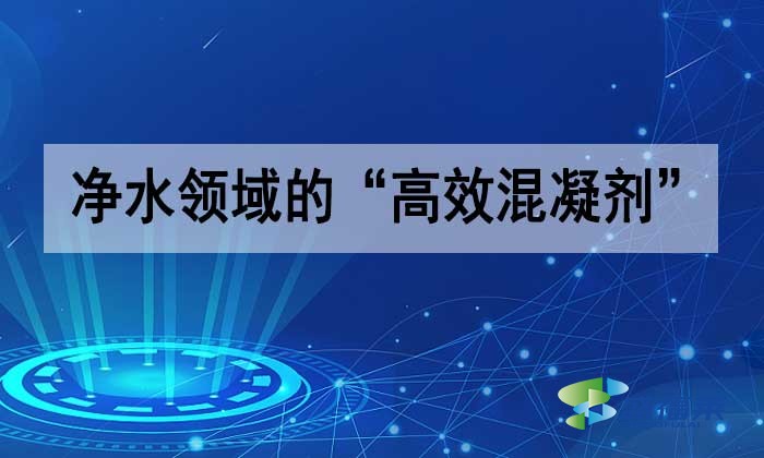 堿式氯化鋁有沒有別稱？俗稱叫什么？